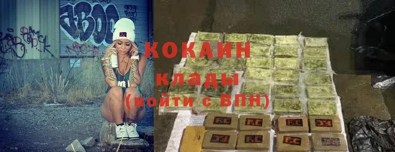 Cocaine FishScale Алупка