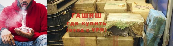 мефедрон VHQ Абдулино